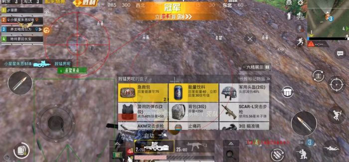 和平精英里面怎么成为外挂巡视员（和平精英怎么成为外挂巡查官）